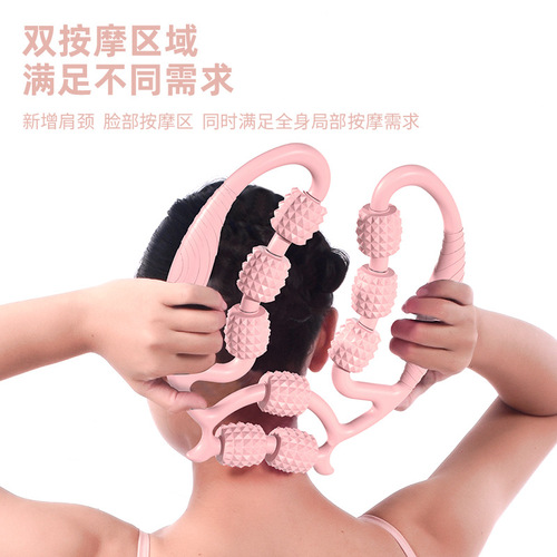 Ring clamp leg massager, relaxation leg shaping roller, roller stick, yoga four-wheel massager, ring clamp calf equipment