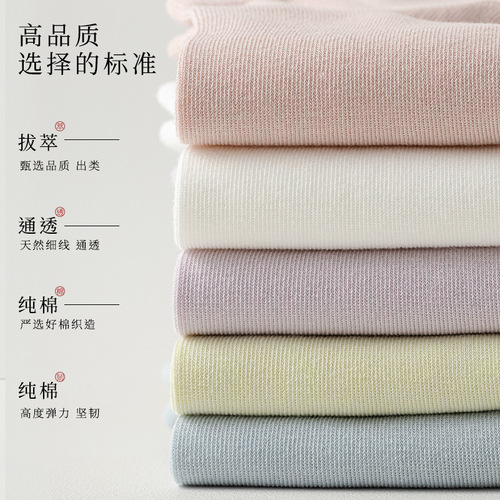 Socks pure cotton women's summer antibacterial, odor-proof, sweat-absorbing and breathable summer women's socks thin solid color short socks anti-balling