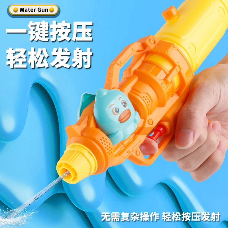 Comercio exterior transfronterizo pelo continuo infantil pequeña pistola de agua dibujos animados astronauta pequeño pato amarillo pistola de agua salpicaduras de agua Festival juguetes al por mayor