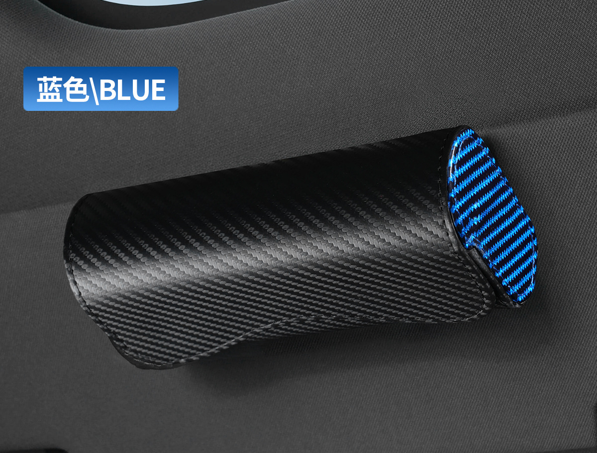 Car-Mounted Glasses Case with Carbon Fiber Pattern, Sunglasses Clip Storage Box, Multifunctional Ticket Holder, Car Sun Visor Glasses Clip