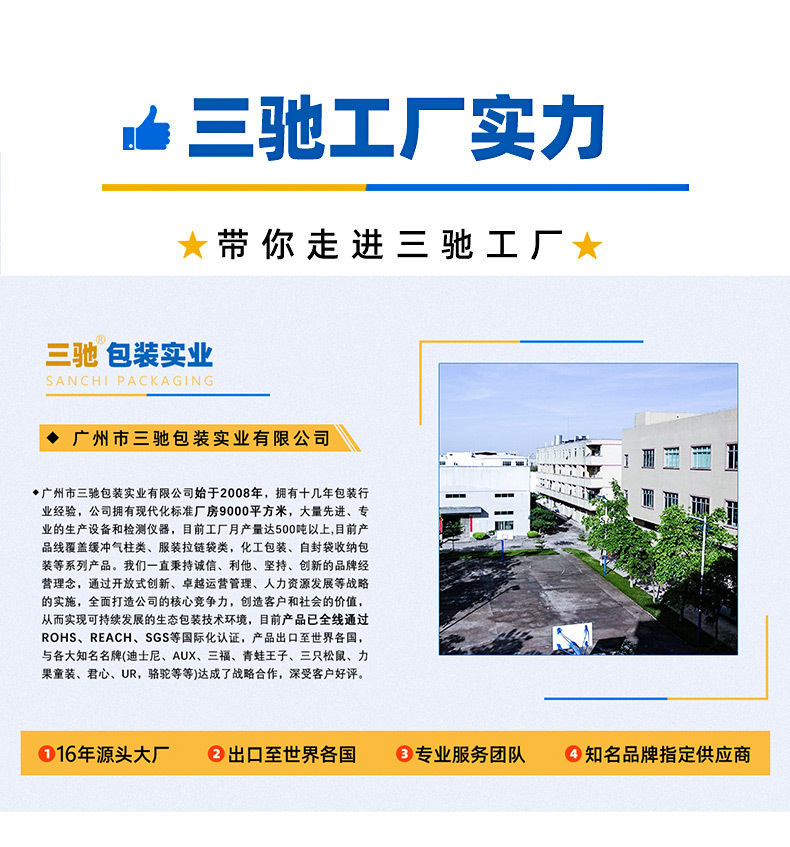 三池首页手机端_02.jpg