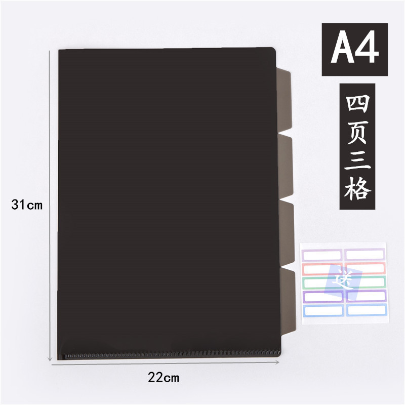 E356-A4-(3 세포)-투명 블랙
