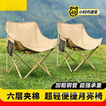 �����ۯB�κ����p�������μӺ�Ӵֱ�yҰ��¶�I����¶�I��Ʒ