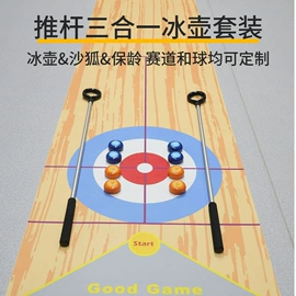 球类;棋牌/桌游;沙包/呼啦圈