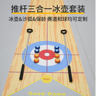 Toy Company Games: Dry Land Curling, Shuffleboard, Bowling Pins, Bowling Set, Team Competition, Party Essentials