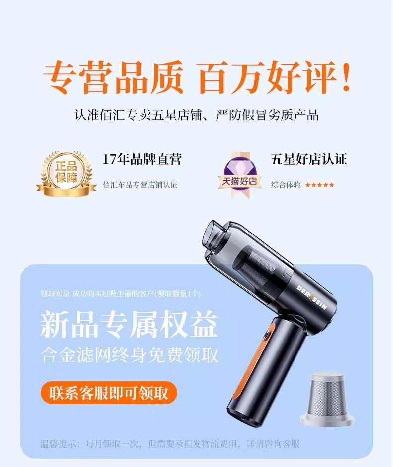 Car Vacuum Cleaner Cordless Handheld Portable