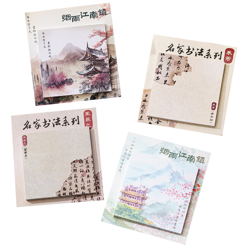 Notas adhesivas Estilo antiguo Mensaje de oficina para estudiantes de secundaria y primaria N pegatinas de alto valor Papel adhesiva de estilo chino