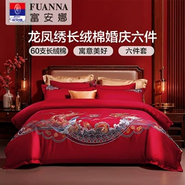 四件套;蚕丝被;纤维被
