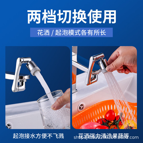 All-copper mechanical arm universal faucet 1440° extension spout wash basin faucet anti-splash bubbler