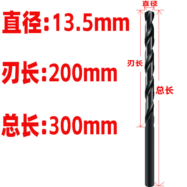 Acero de alta velocidad endurecido broca torcida alargada broca de nitruro negro broca de agujero profundo carpintería de alta dureza 10mm broca extra larga
