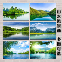 ɽˮ����@�L������ɽ��ɽ�Gˮ�͏d�����bڮ��͏d�õ�Ψ���N��