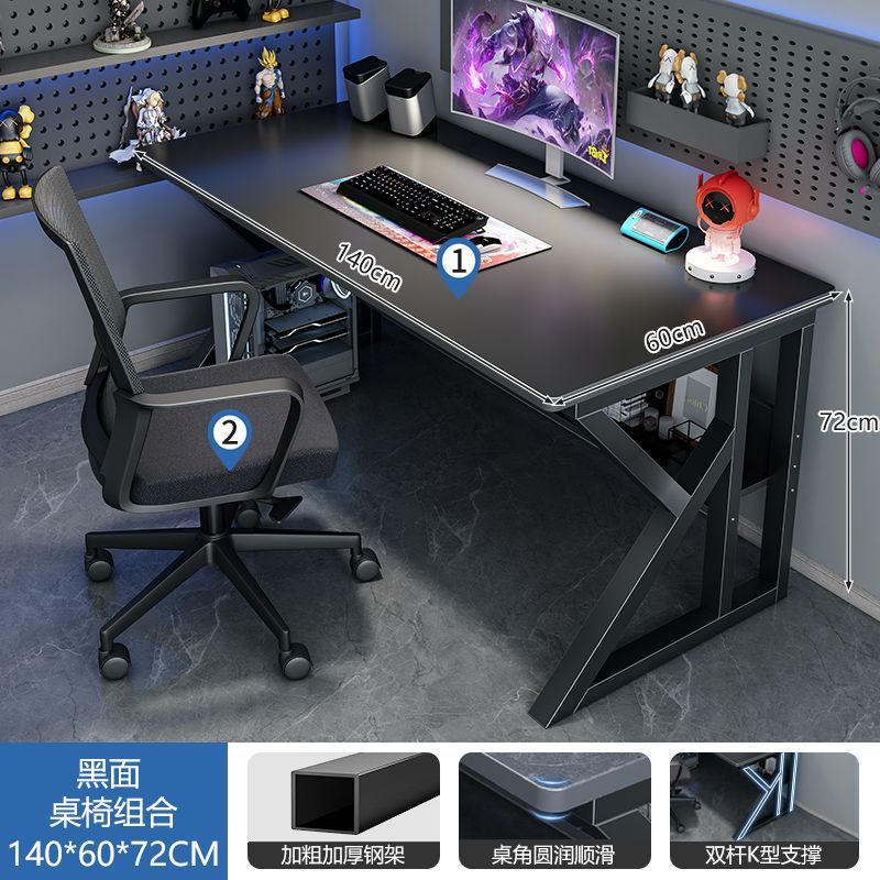 コンピュータデスク、デスクトップeスポーツテーブルと椅子、シンプルなオフィスデスク、自宅学生学習デスク、本棚一体型テーブル|undefined