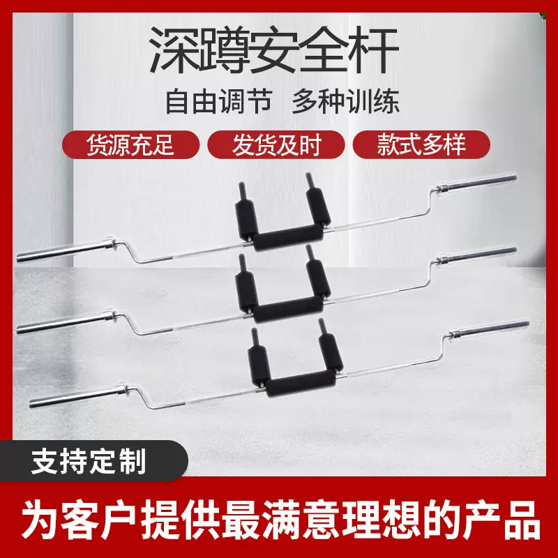 健身器材厂家举重杆深蹲奥杆海豹拉背训练杆卧推训练杠铃杆瑞士杆