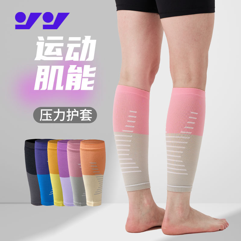 Cross-border professional calf protection knitted pressure sheath running basketball mountaineering warm socks men's and women's sports leg protection