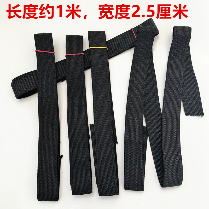 1 юань 2 Черная Широкая резинка черный эластичный пояс широкая резинка 1 юань 2 юаня поставка магазина оптом