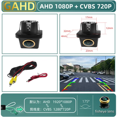 Straw Hat Ccd Car Reversing: Vehicle camera - square-straw-hat-ahd1080pcvbs-dual-control-golden-fish-eye-wide-angle