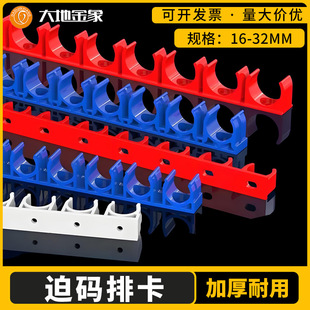 16 20PVC늹�������U�����Ϲ̶�ˮ���ſ���10λ�B��ƴ�b�����ȴa