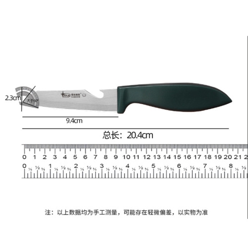 Hongdalimei stainless steel knife kitchen household fruit and vegetable cutting knife portable compact candy-colored fruit knife