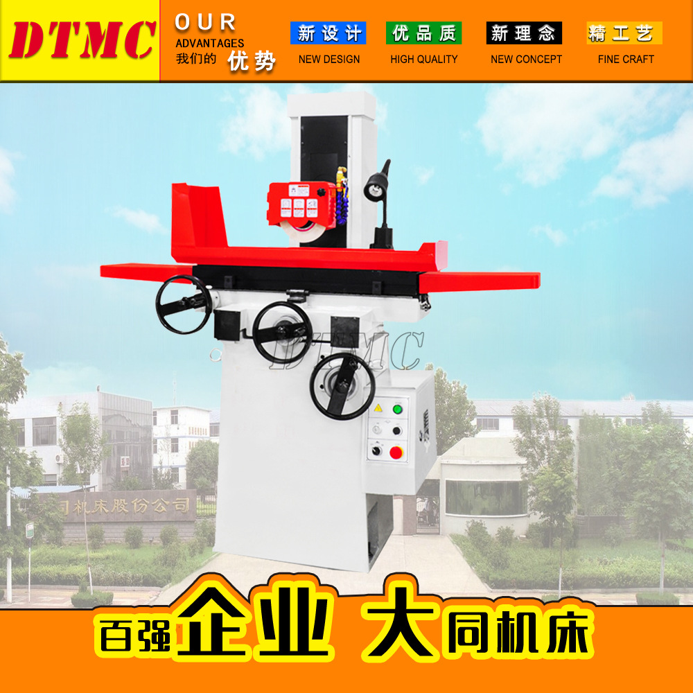 M820平面磨床 手动平面磨高精密磨床电动平面磨480×200 可加数显