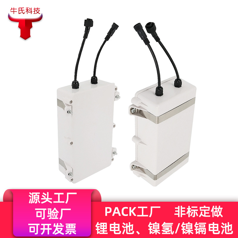 批发12V30Ah磷酸铁锂电池太阳能路灯监控光伏储控一体电瓶