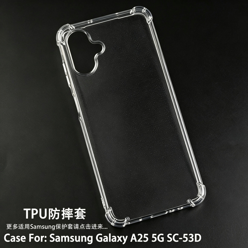 For Samsung galaxy A25 5G Japanese version transparent anti-drop cover TPU protective cover soft rubber mobile phone case For Samsung galaxy A25 5G Japanese version transparent anti-drop cover TPU protective cover soft rubber mobile phone case