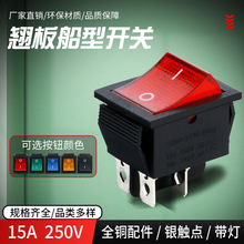 KCD4船型开关15A船形翘板KCD7带灯KCD2红4脚2档两脚六脚四脚220V