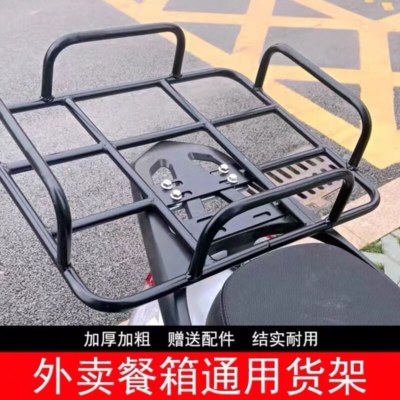 Meituan 特別な厚みのある電気自動車固定ラックオートバイ棚テイクアウトトレイ|undefined