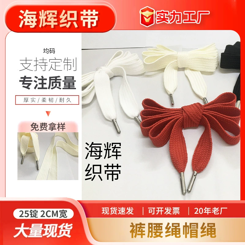 Производитель оптом 25 шпинделей шириной 2 см шнурки брюки талия веревка шнура шапки металлическая головка для обуви аксессуары