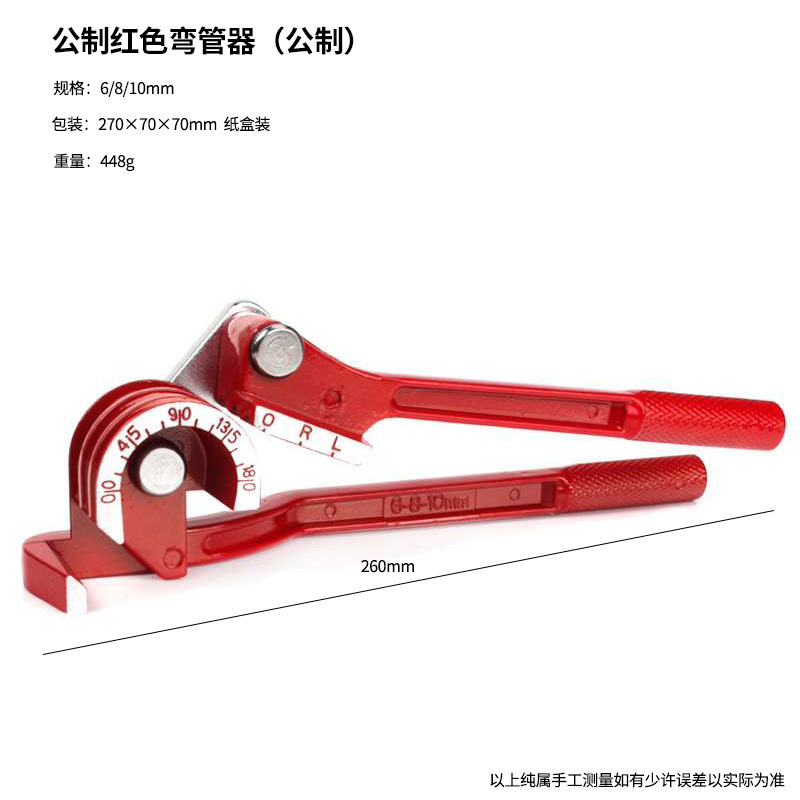 Tubo de aluminio doblador de tubos de acero inoxidable 180 grados de pared delgada herramienta de doblado de tubos de cobre manual doblador de tubos