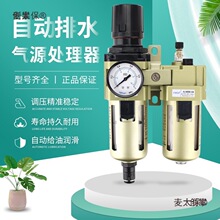 ��Դ̎������ˮ���x���Չ��C�^�V����������{���p���y��