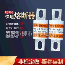 �����۔��wRS96B500V �A����˨�B��ʽ�͉��۔����댧�w���o����