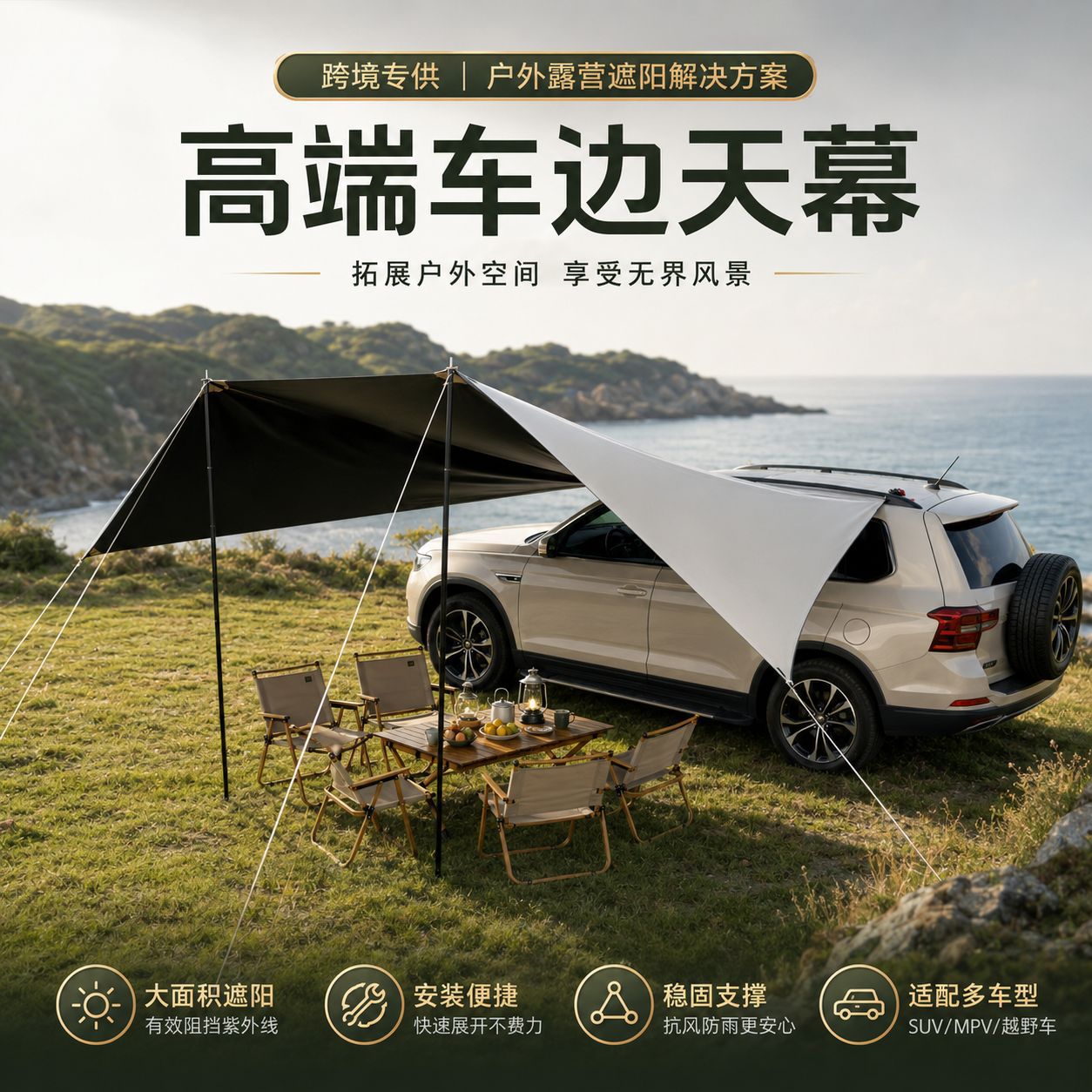 Car side awning, vehicle side tent for outdoor camping, SUV rainproof sunshade tent, suitable for multiple vehicle models, direct supply from the factory