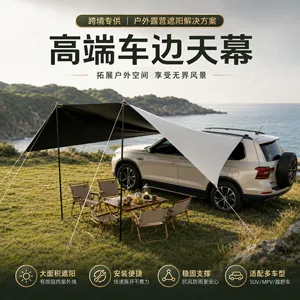 Car side awning, vehicle side tent for outdoor camping, SUV rainproof sunshade tent, suitable for multiple vehicle models, direct supply from the factory