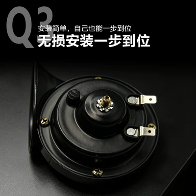 Low Tone Whistle Horn — Car horn/tweeter
