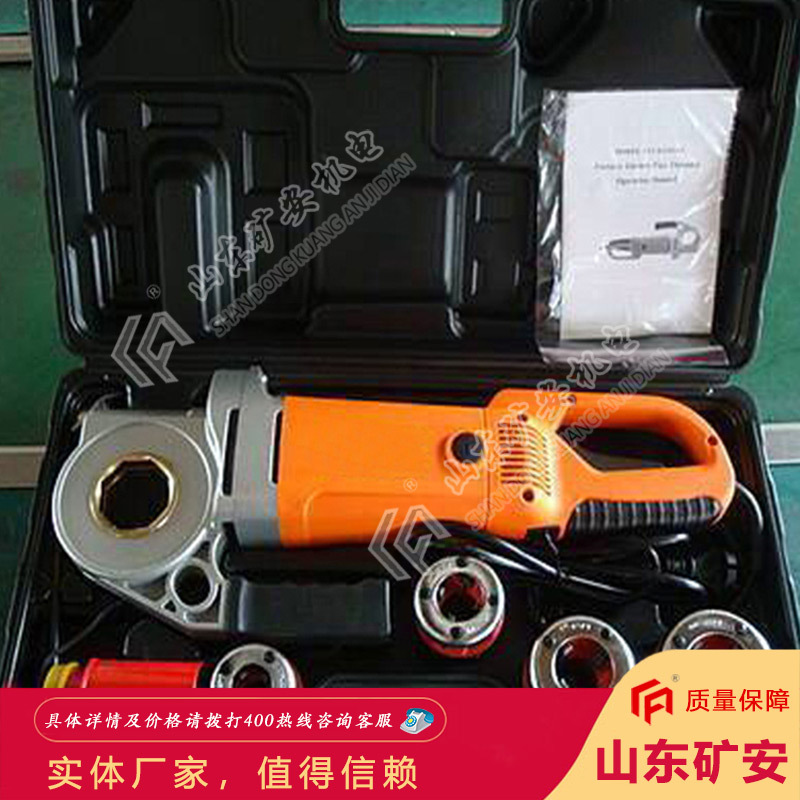 原厂SQ-1手持式电动套丝机 操作省力SQ-1手持式电动套丝机