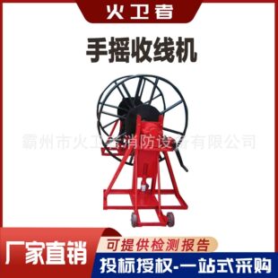 SYSJ-5���֓u�վ��C늄���|�վ���50KN�����շž��C�ӱ����ʩ��