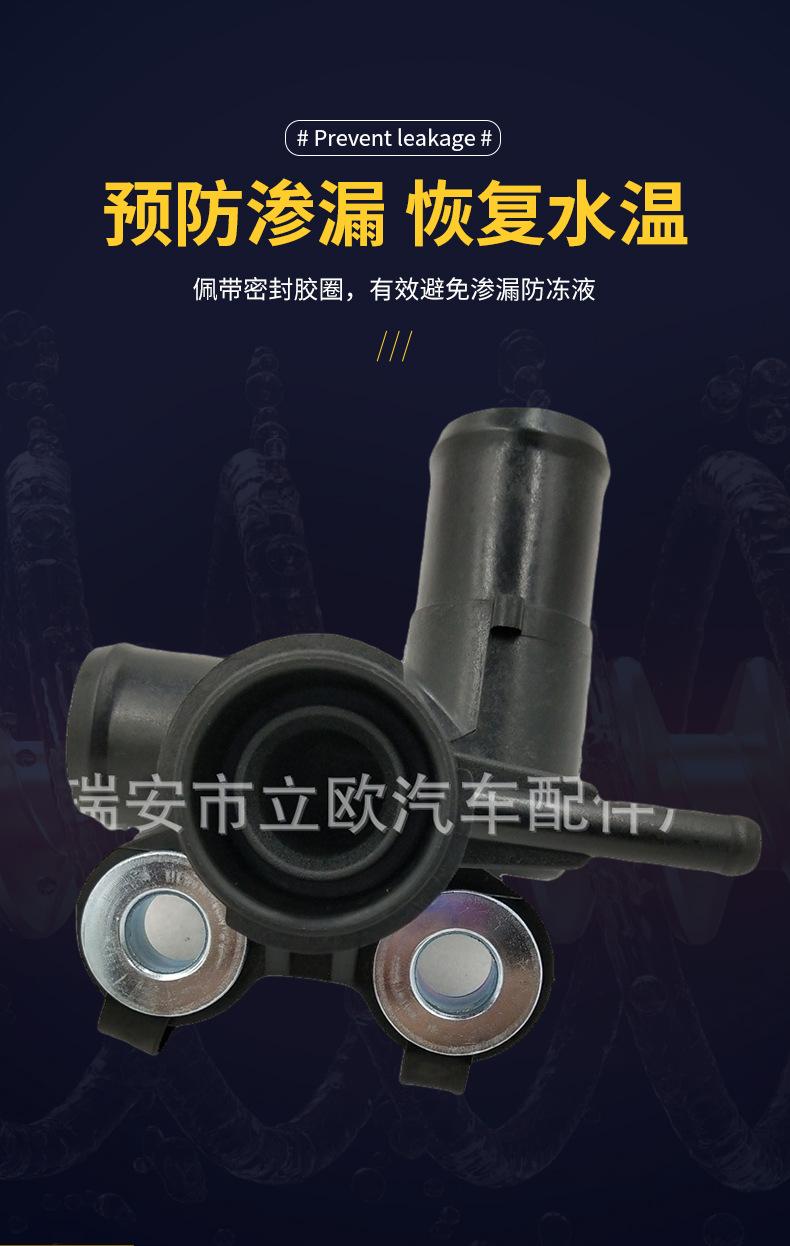 Aluminum 16502-21020 1650221020 Suitable for Toyota Car Water System Thermostat Cover