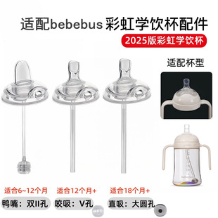 �m��bebebus�ʺ�W��������ץ���ֱ���������������W�ˮ��