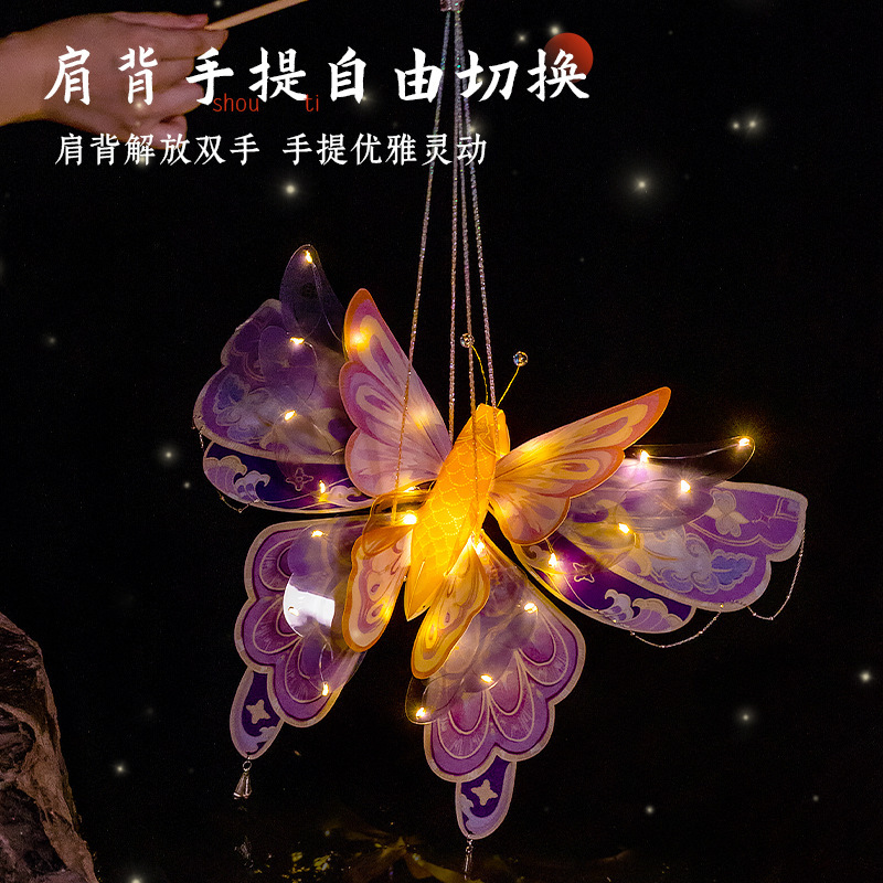 中秋节pvc蝴蝶鱼灯儿童手提发光古风灯笼diy材料包制作活动花灯|undefined