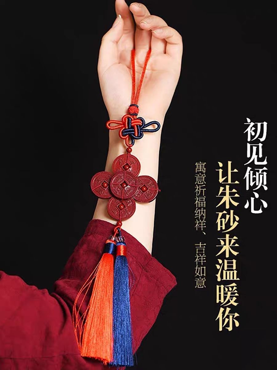 High-Content Cinnabar Five Emperors Money Car Pendant Hand-Woven Chinese Knot Hanging Ornaments Car Accessories Safety Decorations