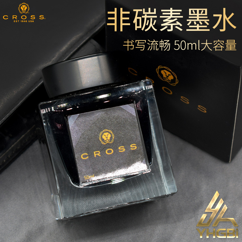 一航高仕CROSS 钢笔用非碳素墨水50ml黑蓝色不堵笔染料型书写成人