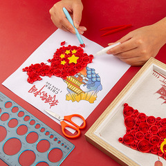 國慶手工diy衍紙材料包愛國擺件裝飾畫紅色主題幼兒園兒童製作材
