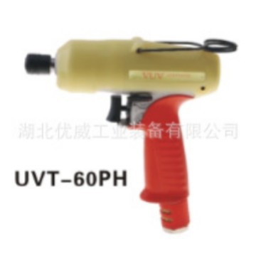 自动断气式气动油压脉冲螺丝刀/油扳机/气动定扭螺丝刀UVT-60PH
