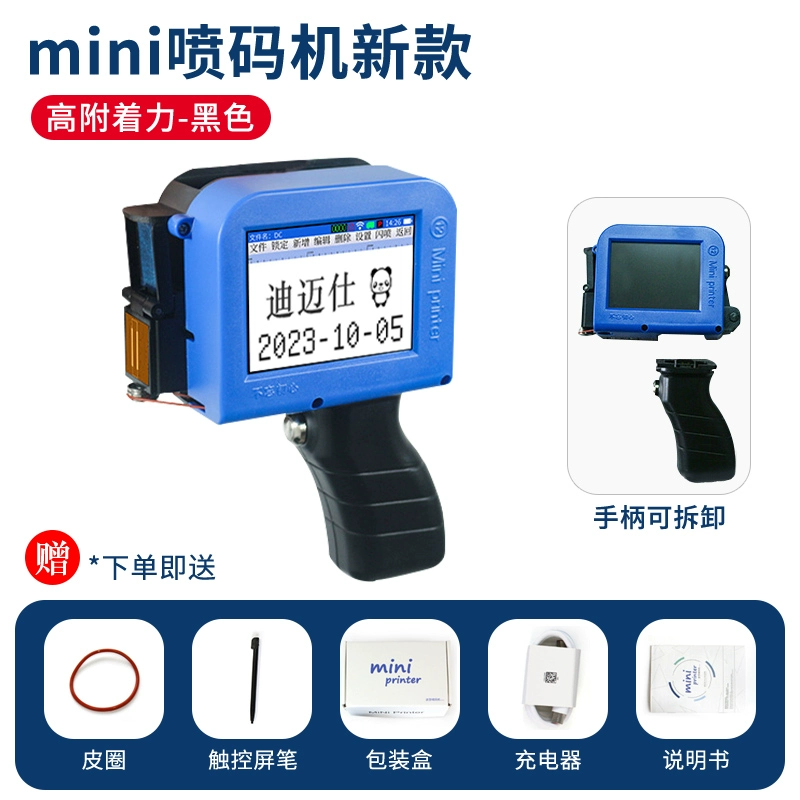 Smart handheld mini jet machine automatic small digital code machine production date multifunctional bump printing