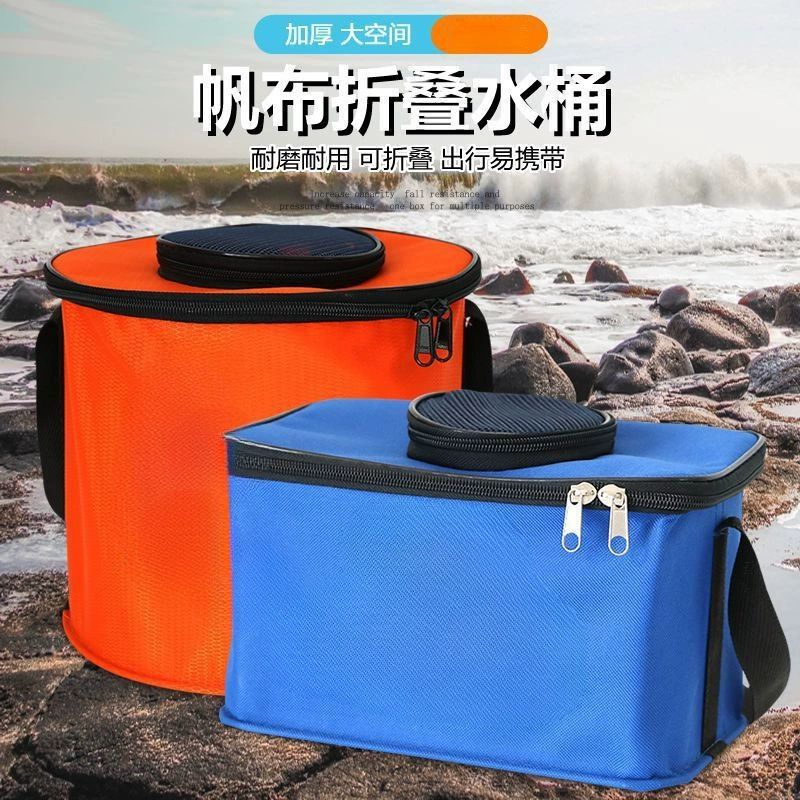 Рыболовное ведро складной резервуар для воды портативный ведро с крышкой ведро живой рыбы, рыболовное ведро