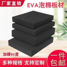 ���o늭h��eva���� ģ��Ƭ�ě_��eva������ȼ�ߏ����zeva���d