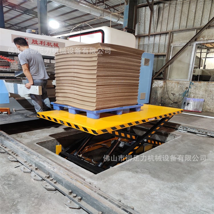 供应工厂仓库载货升降平台2吨液压剪刀式升降台厂家价格报价