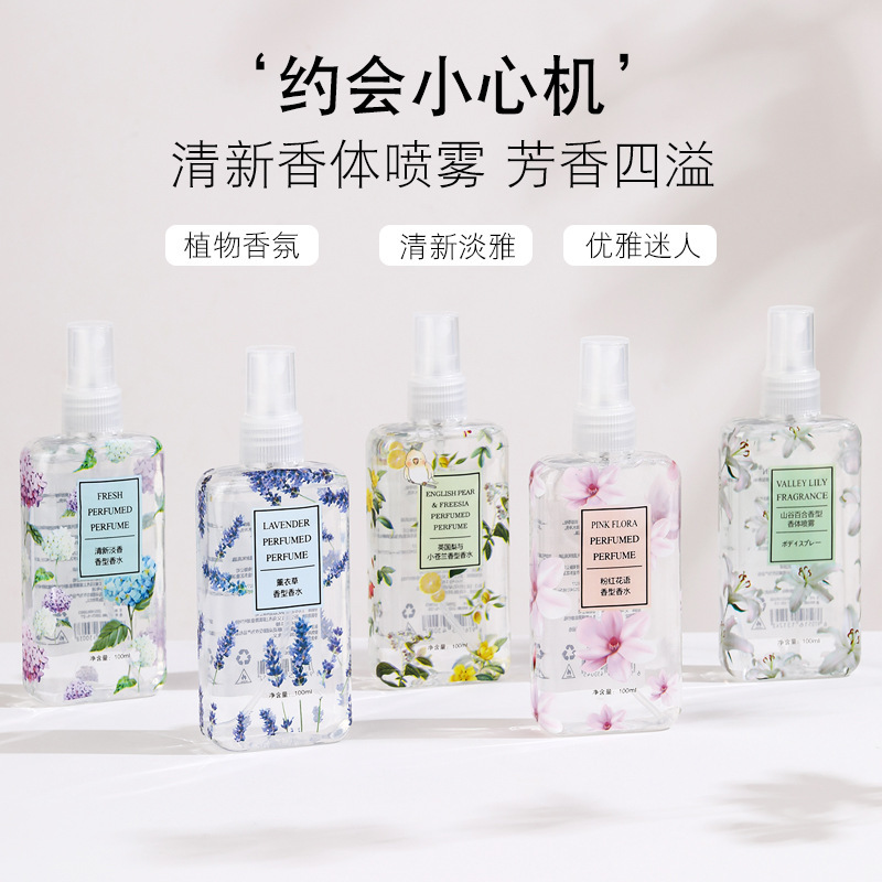 British Pear Freesia Women's Perfume Fragrance Spray Student Fresh Long-Lasting Light Fragrance Valley Lily Perfume British Pear Freesia Women's Perfume Fragrance Spray Student Fresh Long-Lasting Light Fragrance Valley Lily Perfume