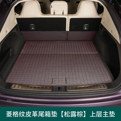 Surround Mat Car Upgrade Modification | Trunk Mat - zhijie-r7-trunk-mat-truffle-brown-main-pad-2-pieces-zhijie-r7-pure-electric-version