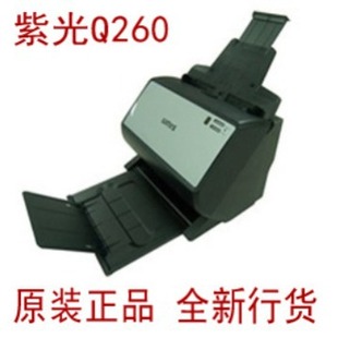 Purple Light Q260 A4 Colorful Automatic High-speed High-definition Picture Document Feeder Type Scanner Brand New Genuine